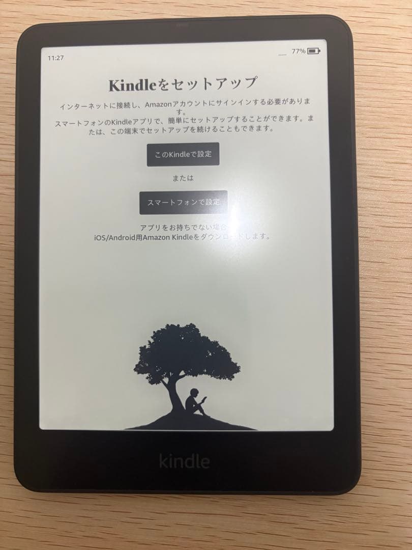 【美品】Kindle Paperwhite 第12世代(32GB)