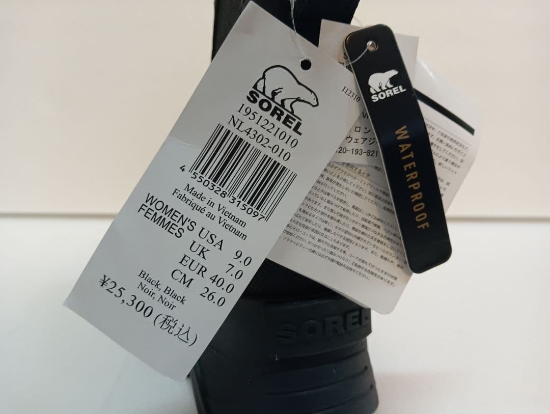 【専用】SOREL ソレル　チェルシー　サイドゴアブーツ ブラック 26cm