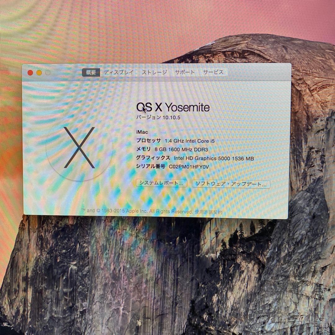 Apple iMac 21.5インチ Late 2013 メモリ8GB