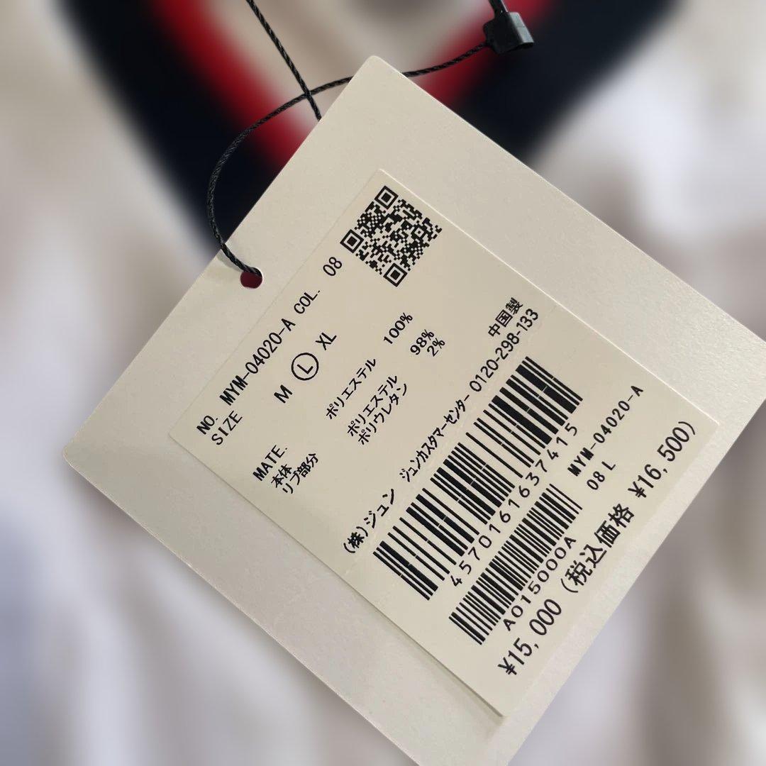 UMBRO 長袖シャツ L ホワイト/レッド/ネイビー