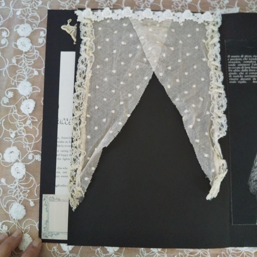 ジャンクジャーナル　marriage