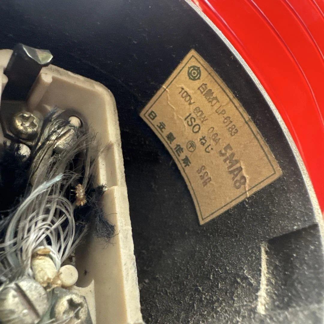 昭和レトロ　赤い球形ペンダントライト ガラス製