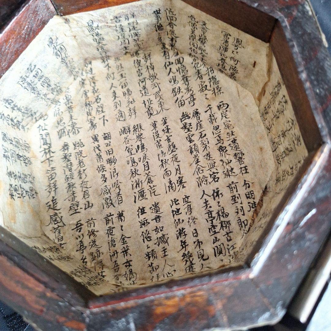 韓国　李朝家具　アンティーク　八角形ボックス 木製に金属の装飾　関貫つき