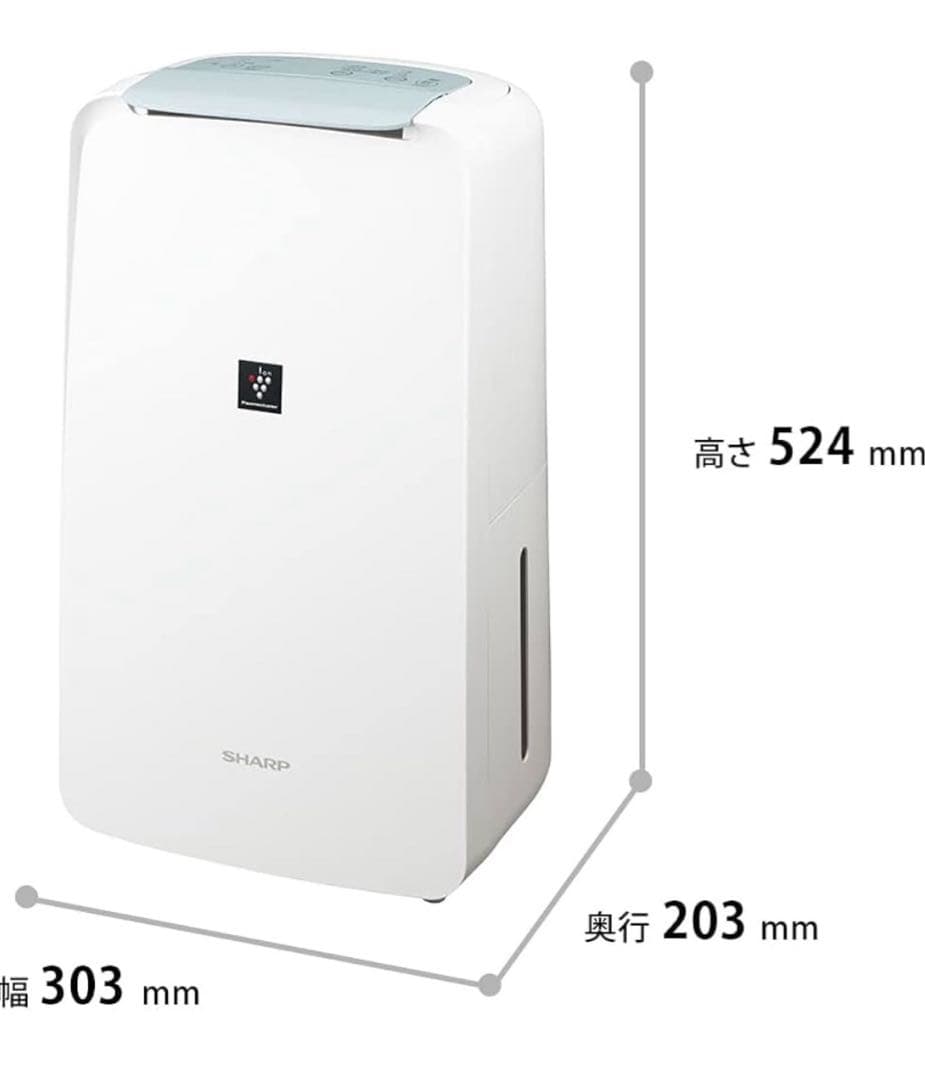 974　衣類乾燥除湿機　シャープ　22年製　プラズマクラスター7000　送料無料