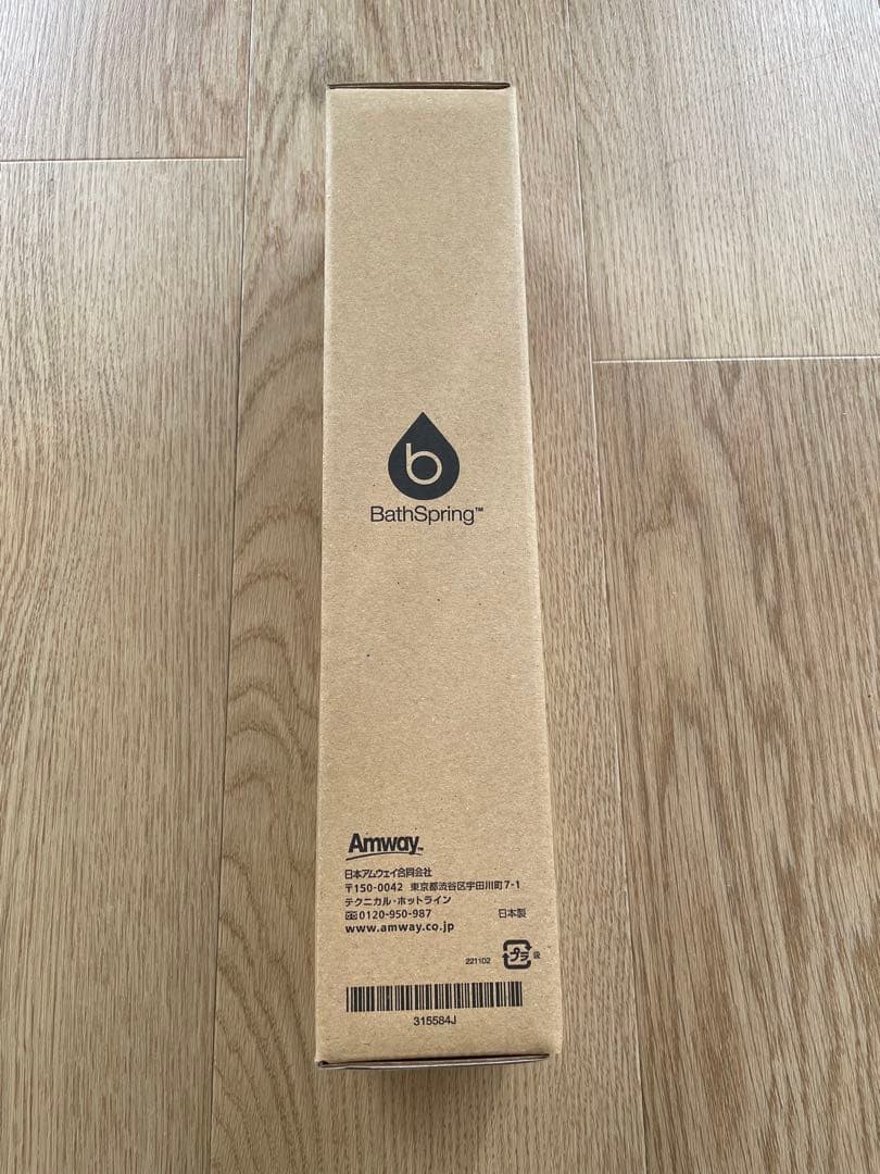 Amway BathSpring 浄水器フィルター バスルーム アムウェイ