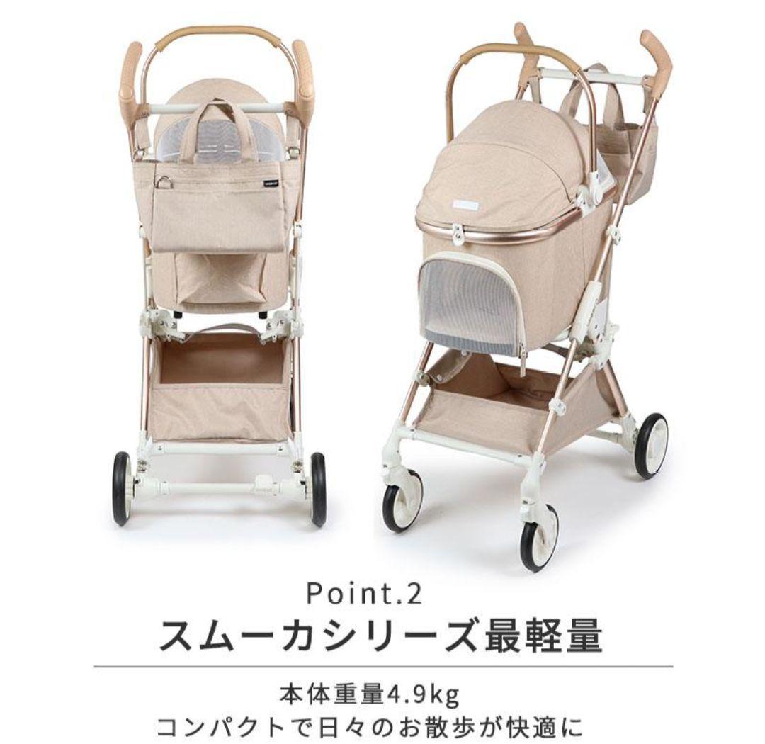 【めだくん】ペットパラダイス ペットカートsmooca mini