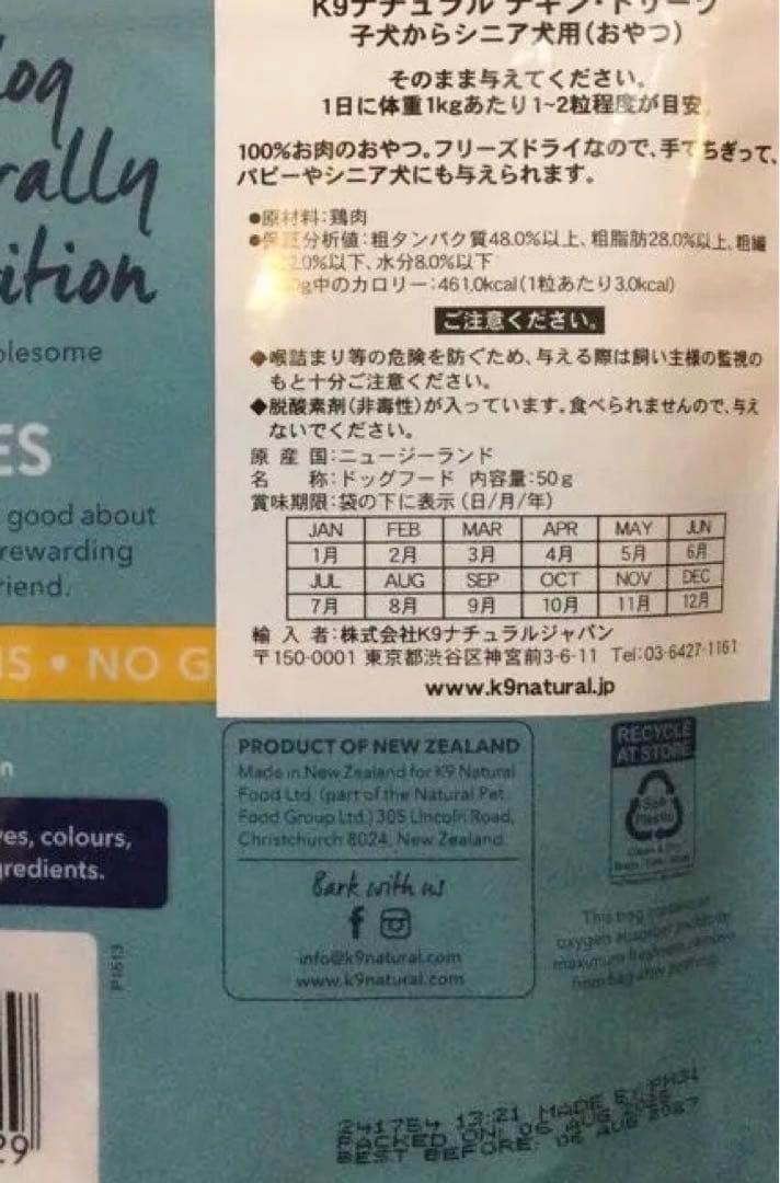 その他 Mama3838