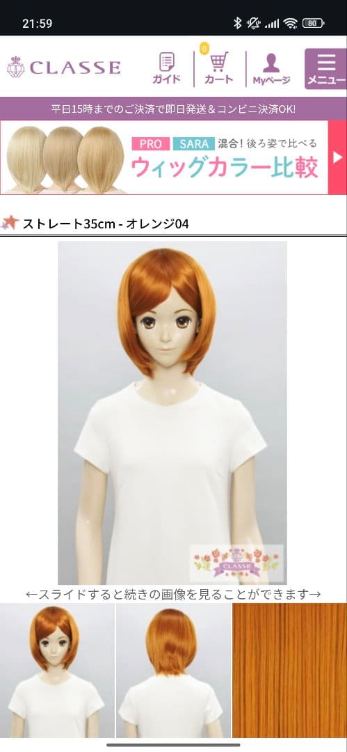ひなページ①