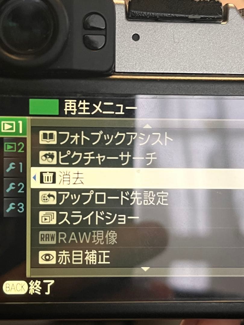 本日12時で出品終了！欲しい方はお早めに！Fujifilm X20 デジカメ