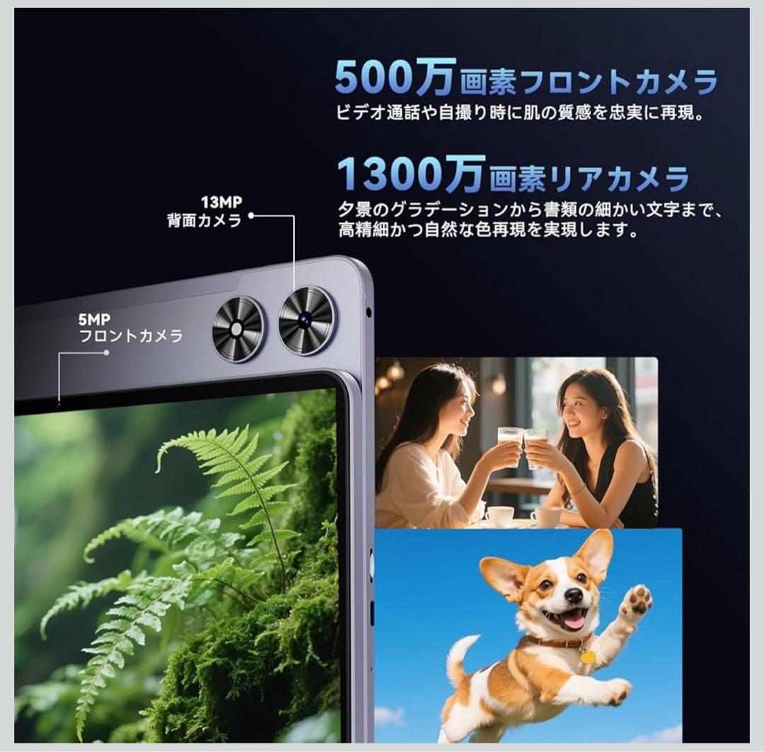 Android 15 タブレット 12インチ 2K 8コアCPU IPS大画面