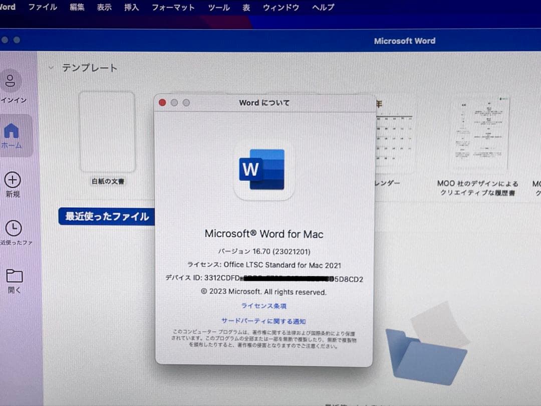 Macデスクトップ Mac mini A1347 i5/8G/Monterey/Office2021