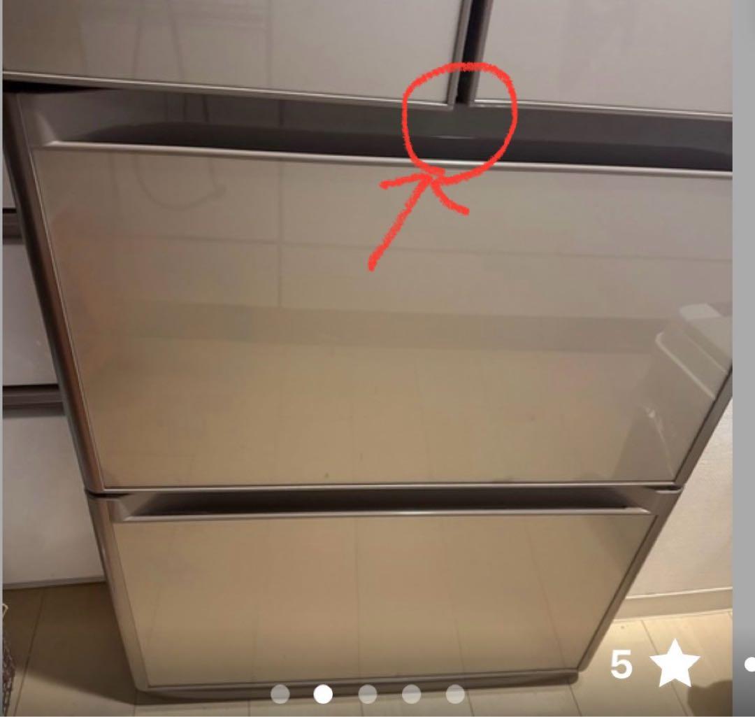 日立冷凍冷蔵庫415L 【右開き】3月28日まで販売