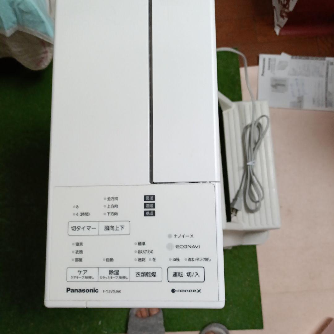 衣類乾燥除湿機　F-YZVXJ60