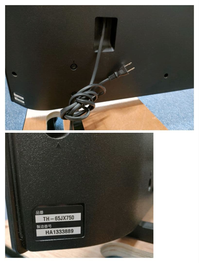 BEACHLOVE パナソニック 65V型 4K 液晶テレビ VIERA