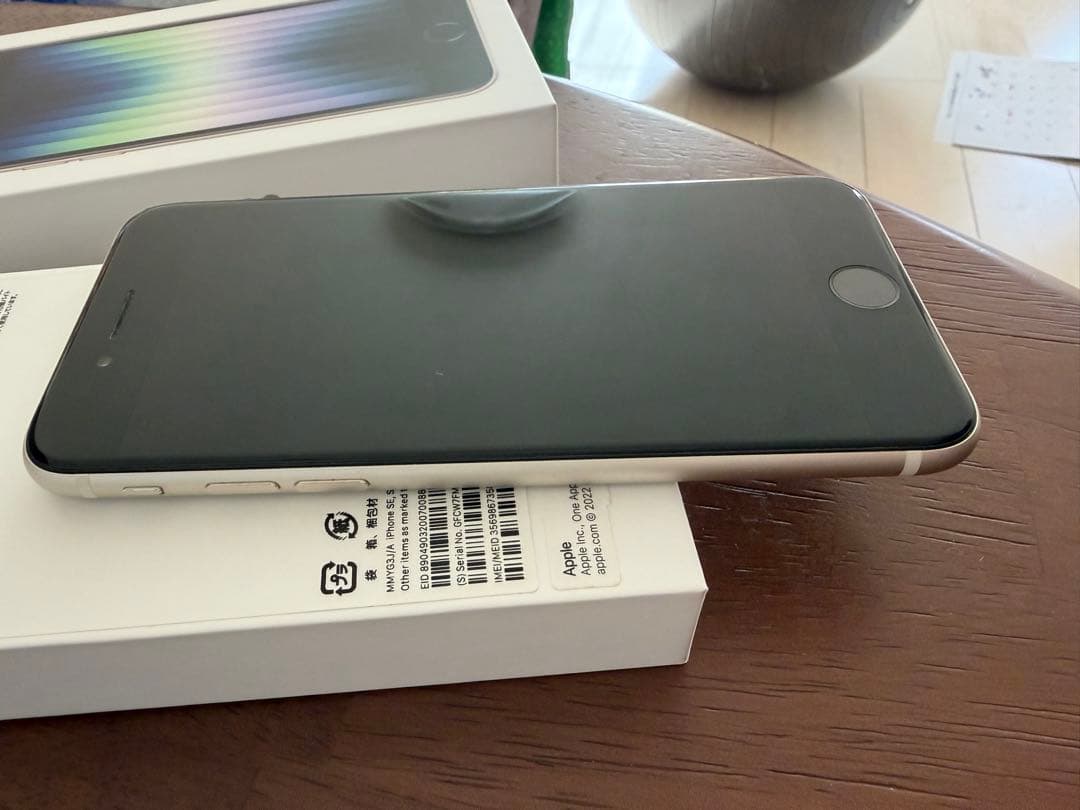 Apple iPhone SE (第3世代) SIMフリー 128GB