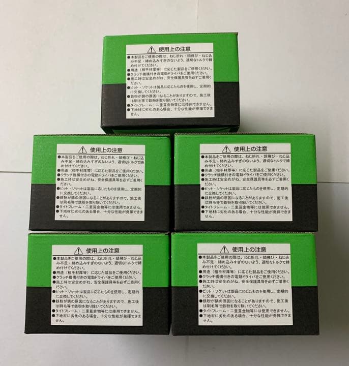 若井産業 波板用ビス 鉄板小波用 鉄骨下地用 ポリカブロンズ 5×25 500本