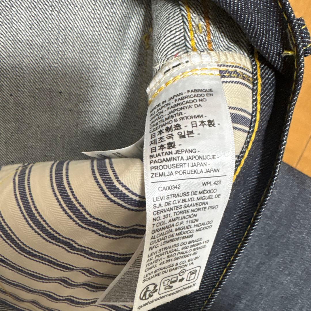 LEVI’S VINTAGE CLOTHING W36 S501XX 大戦モデル