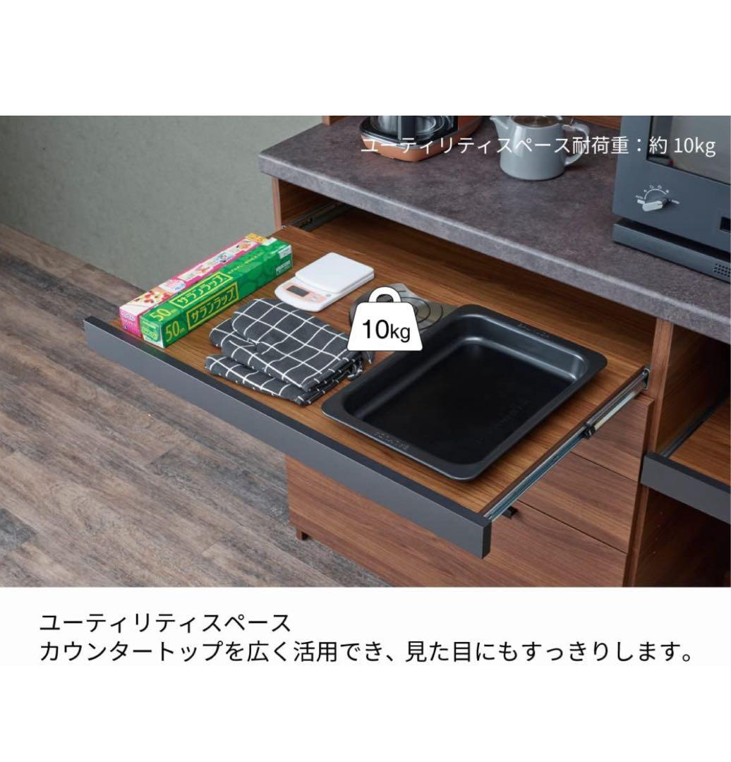 【超美品】パモウナ食器棚SY 幅120cm 奥行45cm：発送2026年1月初旬