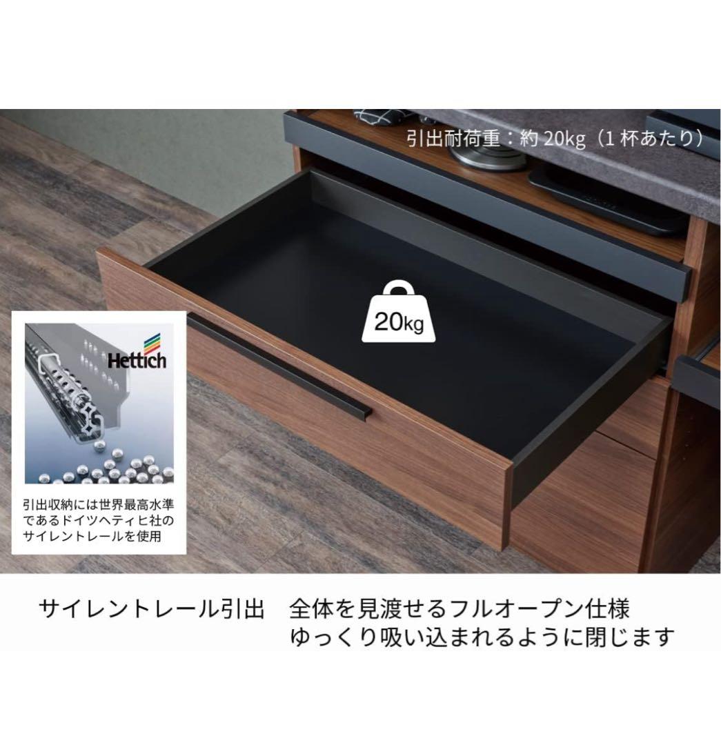 【超美品】パモウナ食器棚SY 幅120cm 奥行45cm：発送2026年1月初旬