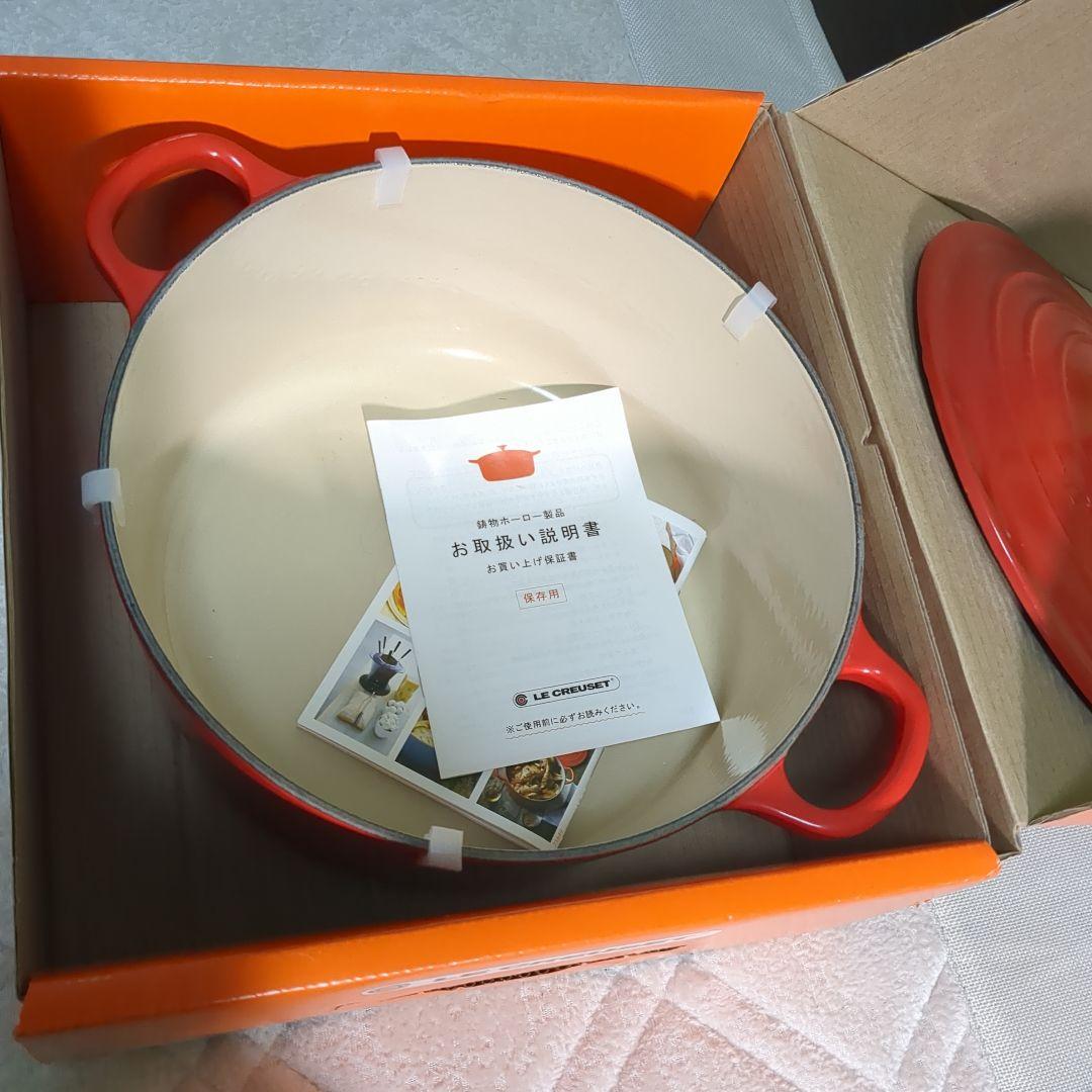週末セール！！LE CREUSET レッド 約24cm