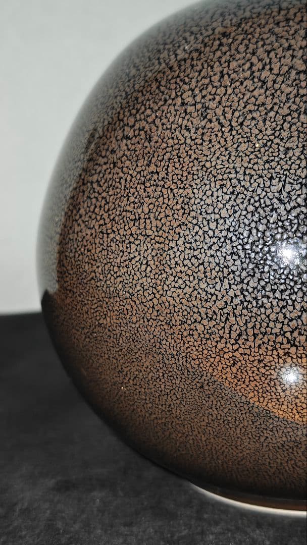 (日展作家) 初代真右エ門作　【油滴天目壺】