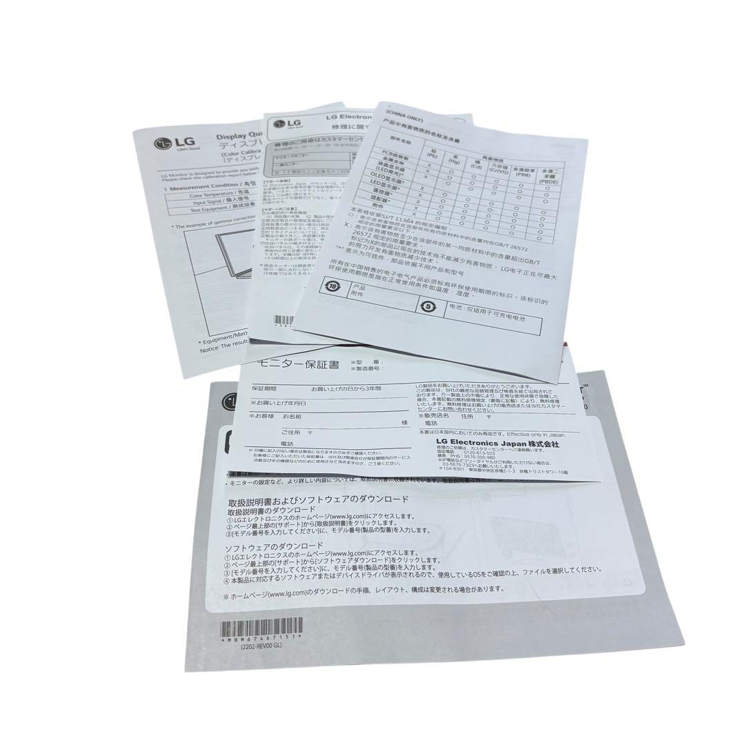 LG UltraGear 27GN800-B 27インチ ゲーミングモニター