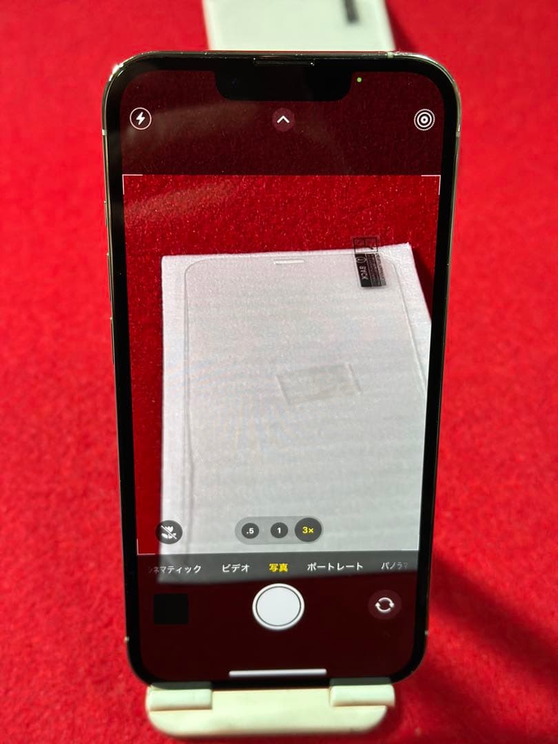 【4076】iPhone 13PROシルバー 256GB simフリー