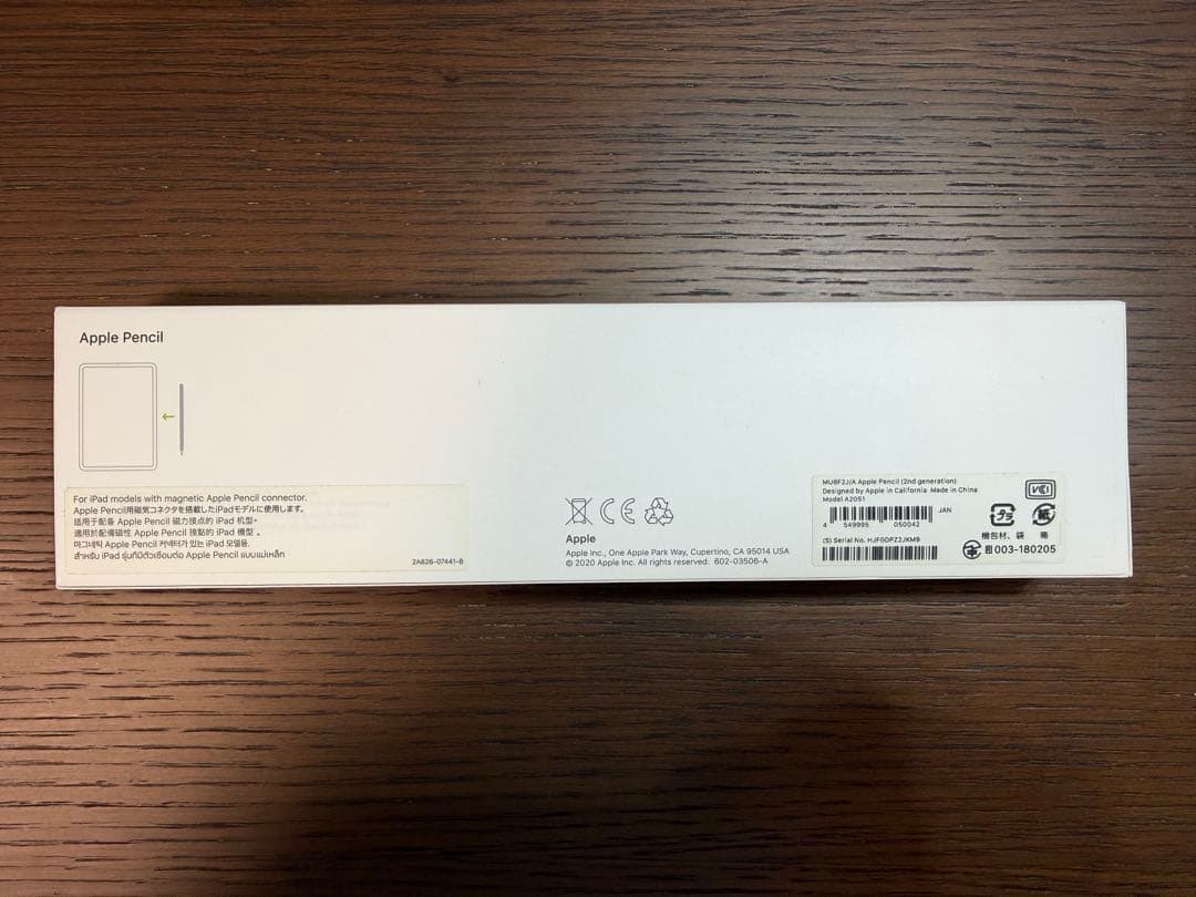 【iPad】iPad Pro(第3世代)11インチ256GBセット