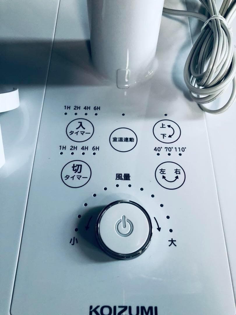 【美品】上下左右自動首振り DCモーター サーキュレーター 扇風機 リモコン付