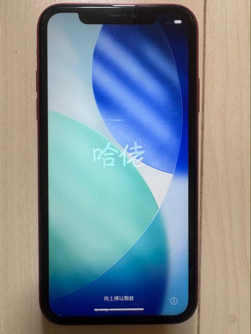 Apple iPhone 11 (PRODUCT(RED)) 本体　ジャンク