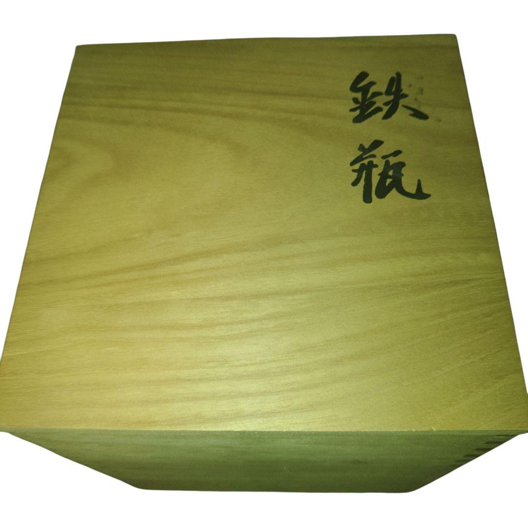 砂鉄　岩蟹像嵌付鉄瓶　銅蓋　共箱付　0.9リットル　茶道具　茶道