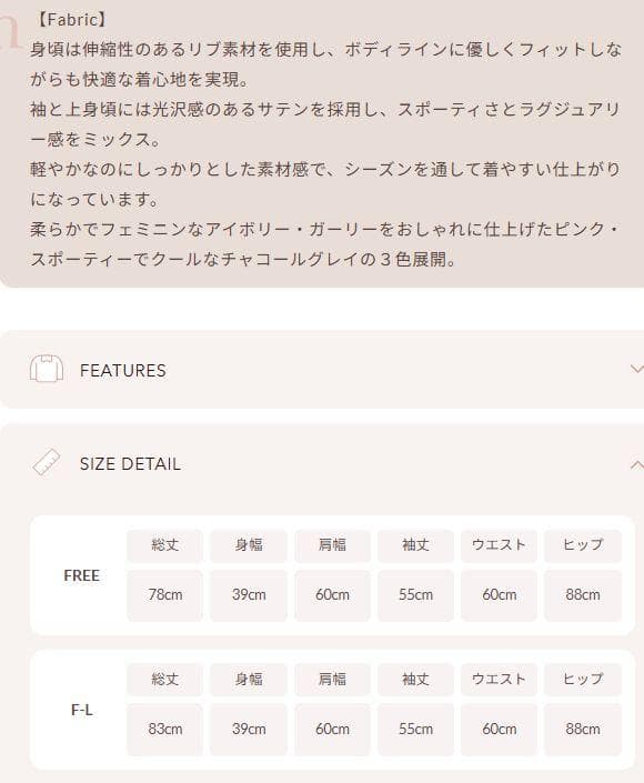 ダーリッチ darich ドルマンスリムスカジャンミニワンピース C-GRY F