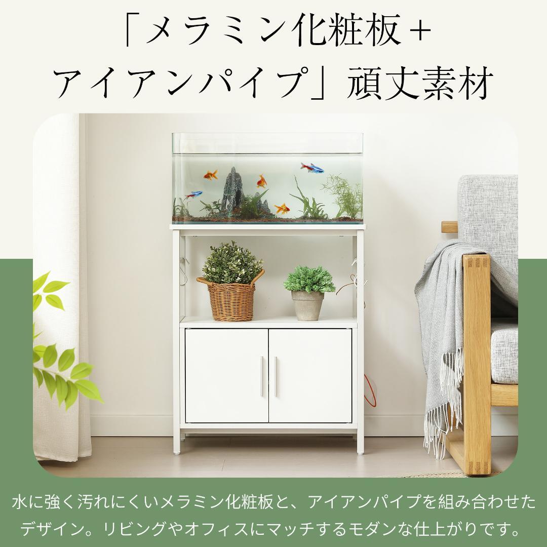 水槽台 水槽スタンド 耐荷重120kg 三段 頑丈フック付き 両開き扉60X30