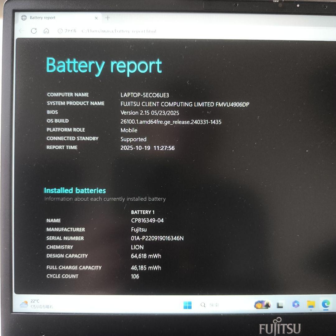 Lifebook U9312/KX 第12世代 Core i5