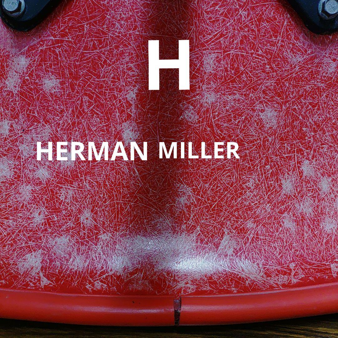 ★当時物★HermanMiller　サイドシェルチェア