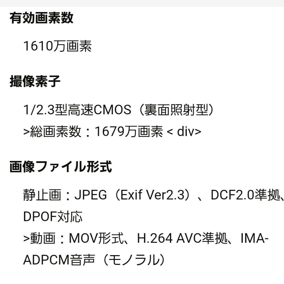 カシオ CASIO EXILIM EX-ZR60 デジカメ 自撮り 平成