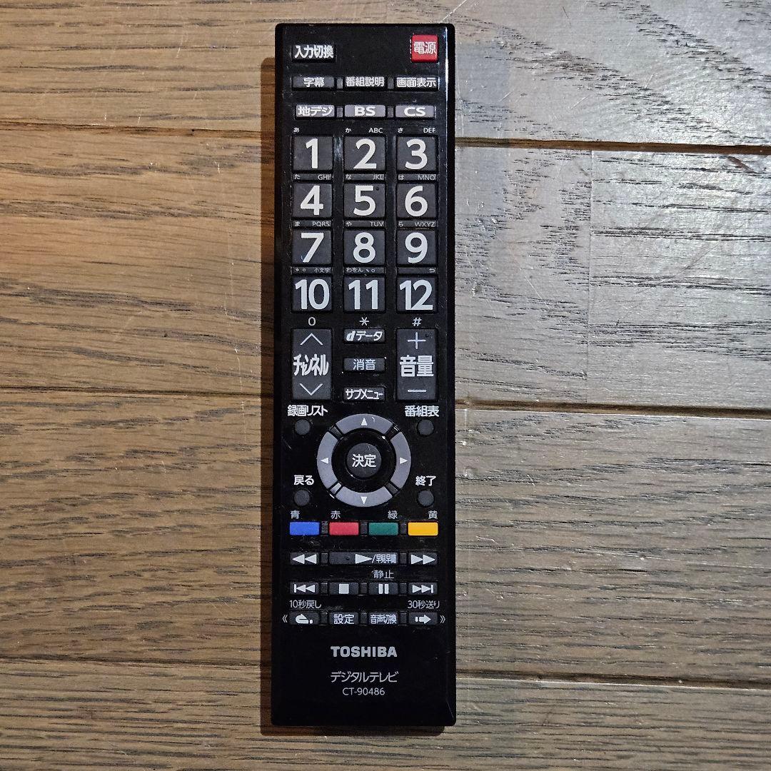 東芝 REGZA 24V型 液晶テレビ 24S24 2021年製 付属品完備