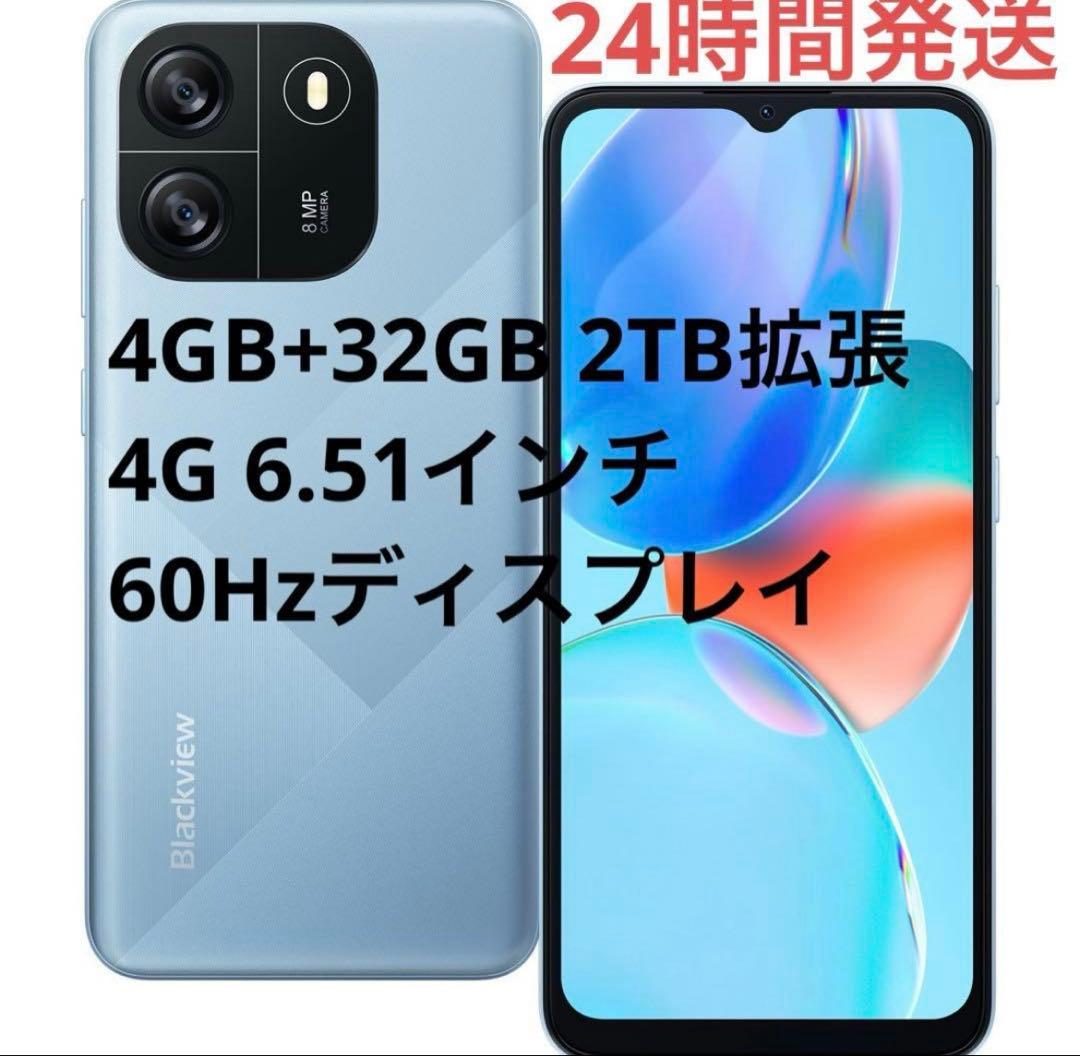 【超特価‼️新品】1点限り‼️Blackview Wave Androidスマホ