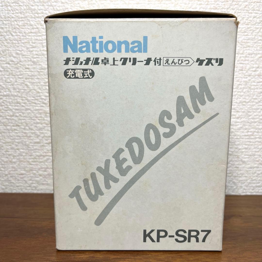 ナショナル　サンリオ　タキシードサム　 卓上クリーナー付き　鉛筆削り　1985年