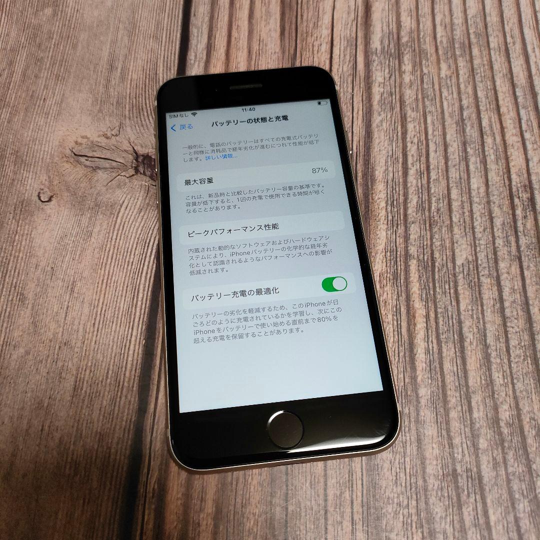 iPhone SE 第3世代 SIMフリー 64GB 美品