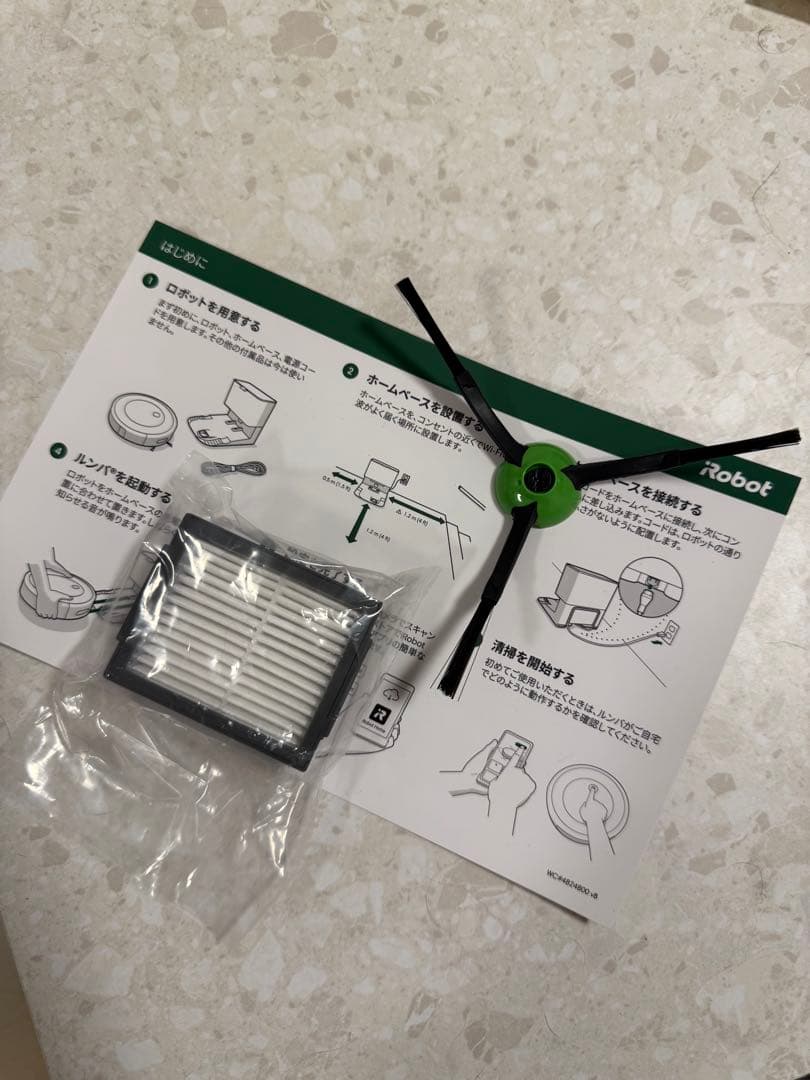 ルンバ　Roomba J7+ 使用回数3回程度、箱無しのため格安です！