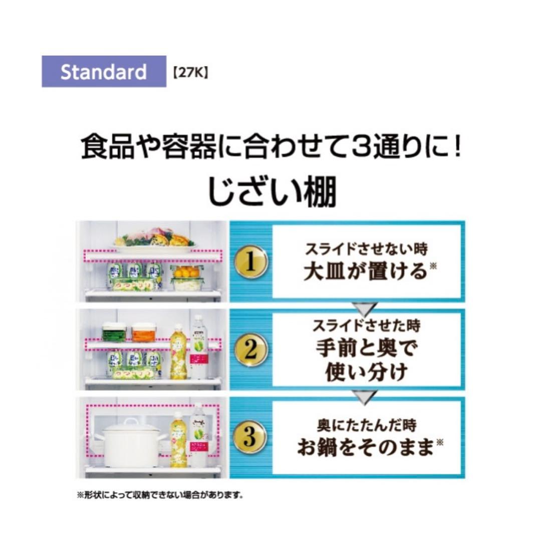 AQUA アクア 冷蔵庫 AQR-27K(S) 美品　2021年製