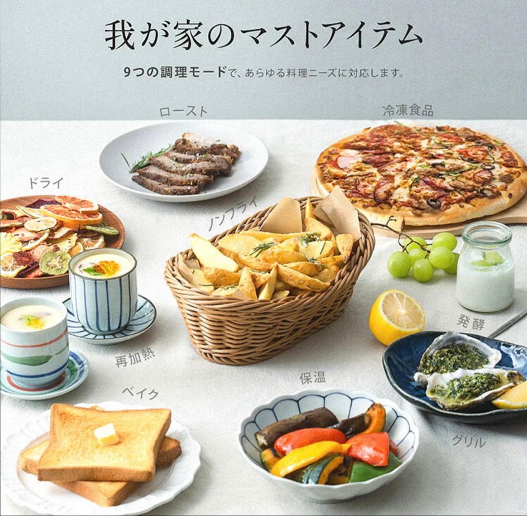 新品未使用⭐︎COSORI ノンフライヤー 6.0L