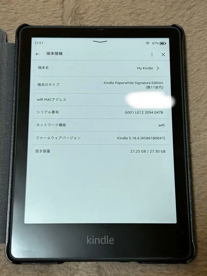 11世代Amazon Kindle Paperwhite（32GB）