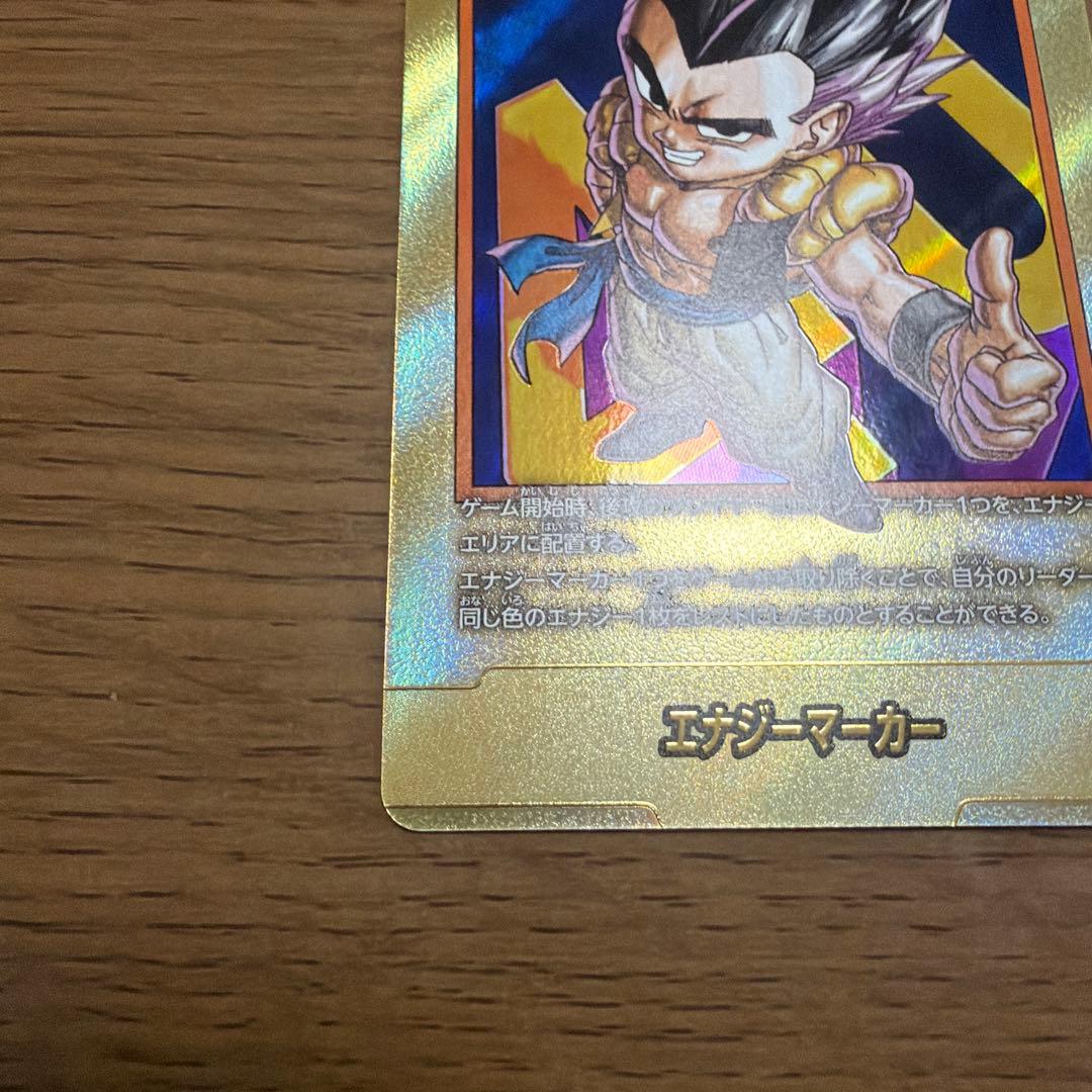 フュージョンワールド　40巻　金エナジーマーカー