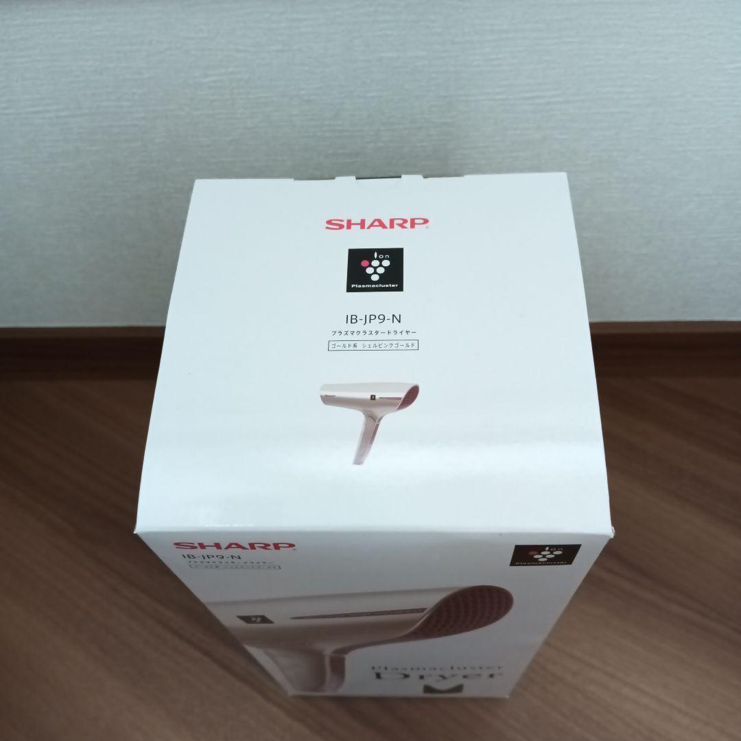 SHARP プラズマクラスター ドライヤー