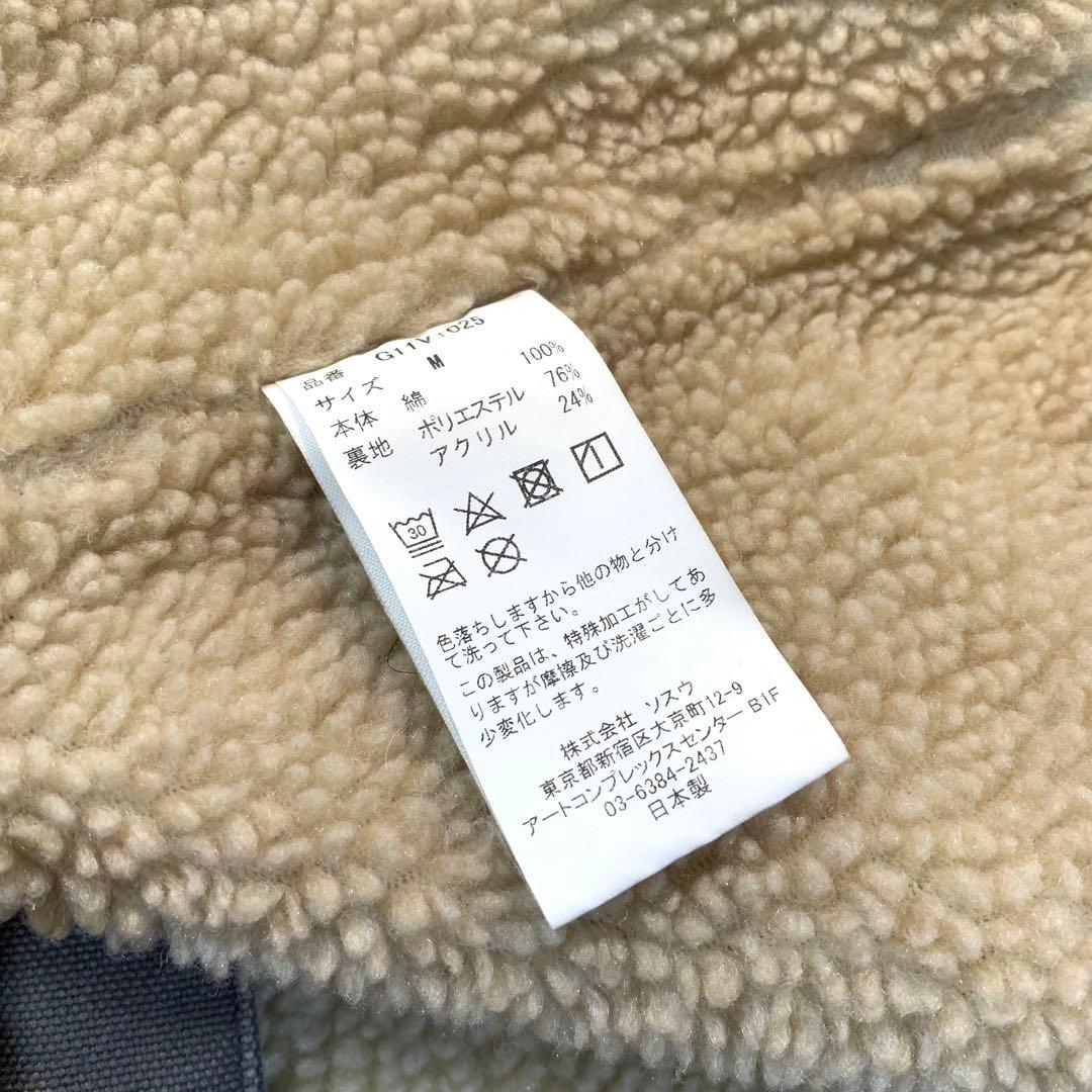 KAMIYA 23AW BORO VEST Mサイズ ビンテージ加工 カミヤ