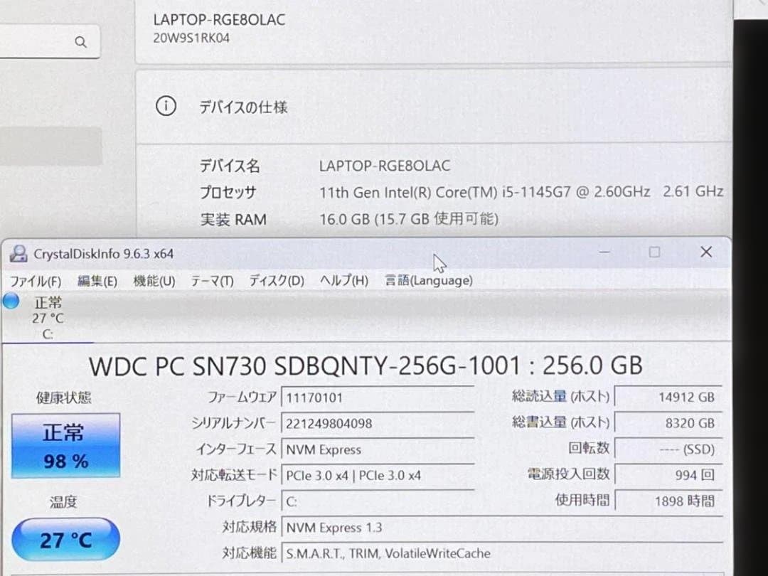 第11世代Core i5 ThinkPad X13 YOGA GEN2 16GB
