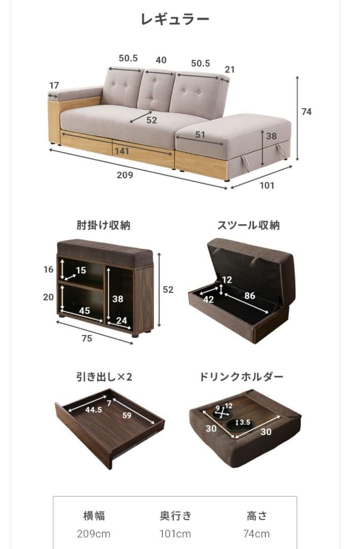 ソファ 2人掛け 収納付き ソファベッド リクライニング カウチ 北欧