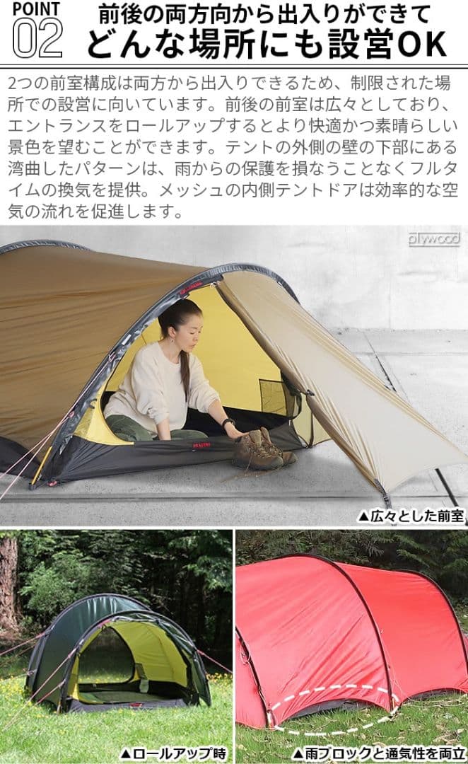 ヒルバーグ ヘラグス 3 グリーン 正規品 新品 未開封品